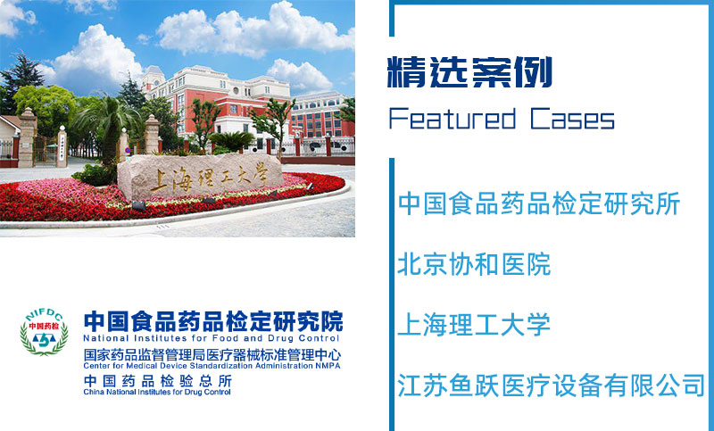 山東康利萊醫(yī)療器材有限公司——注射器密合性正/負(fù)壓測(cè)試儀合作