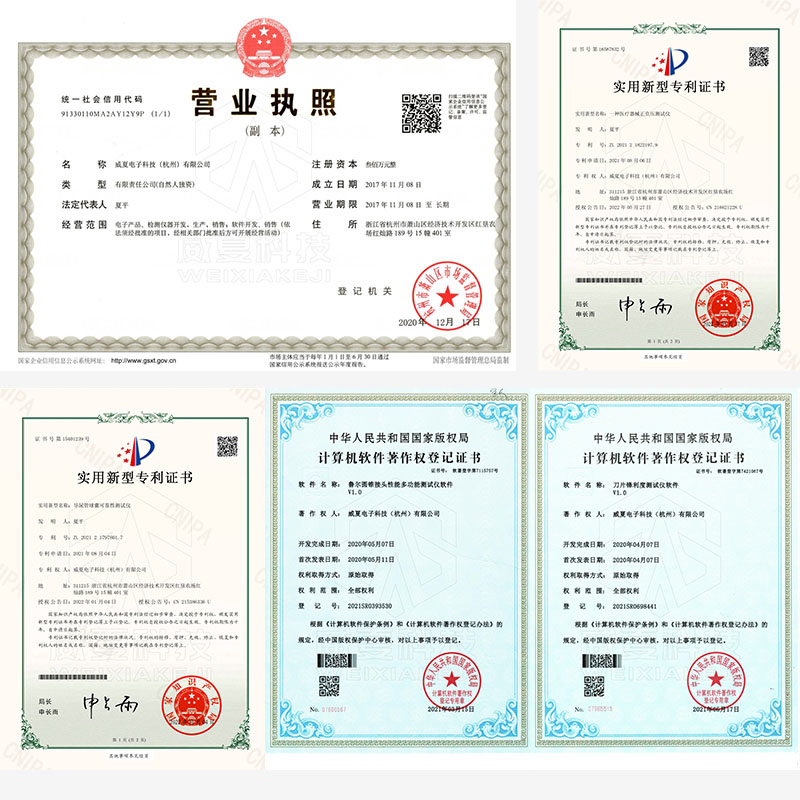 TR0043-T 醫(yī)用縫合針彈性、韌性測試儀