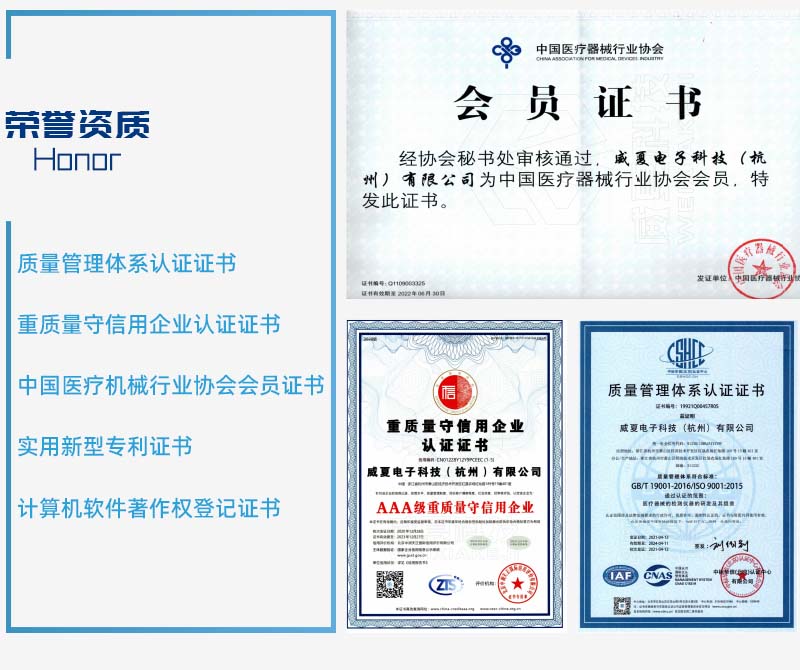 TR0043-T 醫(yī)用縫合針彈性、韌性測試儀