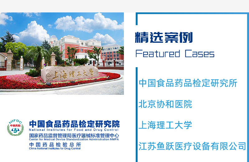 TR0043-T 醫(yī)用縫合針彈性、韌性測試儀