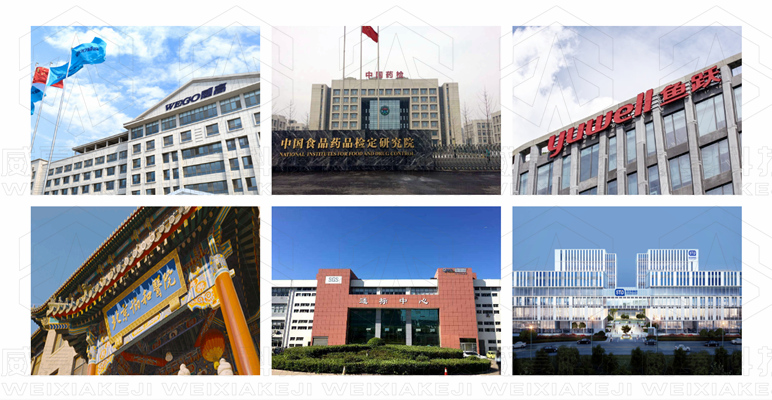 喜報(bào)！威夏電子科技（杭州）有限公司評(píng)定為中國(guó)醫(yī)療器械行業(yè)協(xié)會(huì)會(huì)員單位