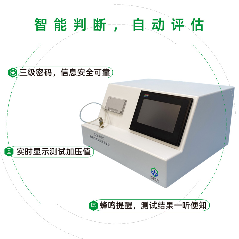輸液器測(cè)試儀