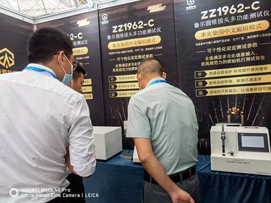 2022年世界大健康博覽會圓滿落幕！威夏科技醫(yī)療器械檢測設(shè)備人氣“吸睛