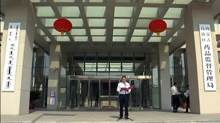 內(nèi)蒙古自治區(qū)食品藥品檢驗(yàn)所-醫(yī)療器械檢測(cè)設(shè)備合作