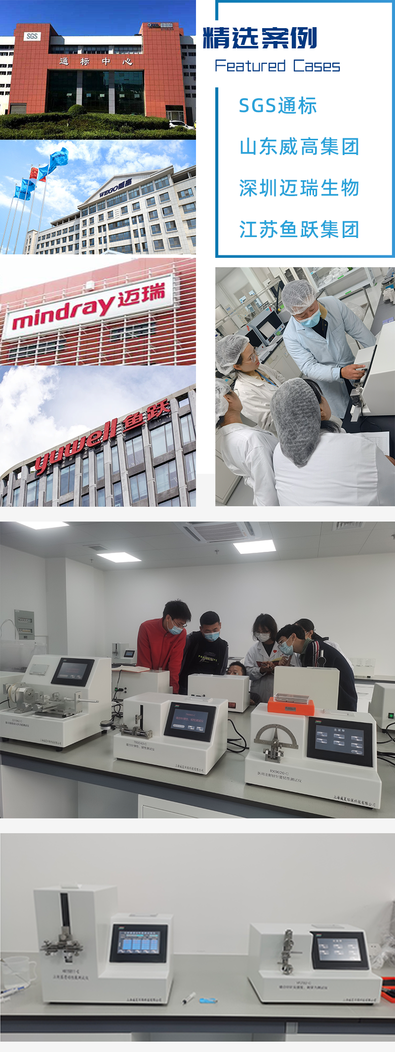 全球醫(yī)療器械企業(yè)100強(qiáng)榜單公布！美敦力第一，邁瑞醫(yī)療第32