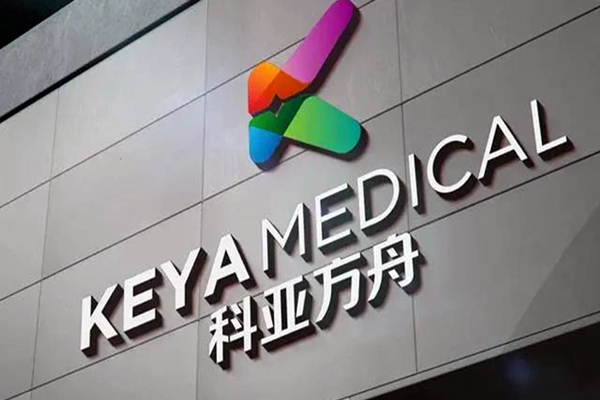 上?？苼喎街坩t(yī)療科技有限公司- 魯爾圓錐接頭多功能測試儀合作