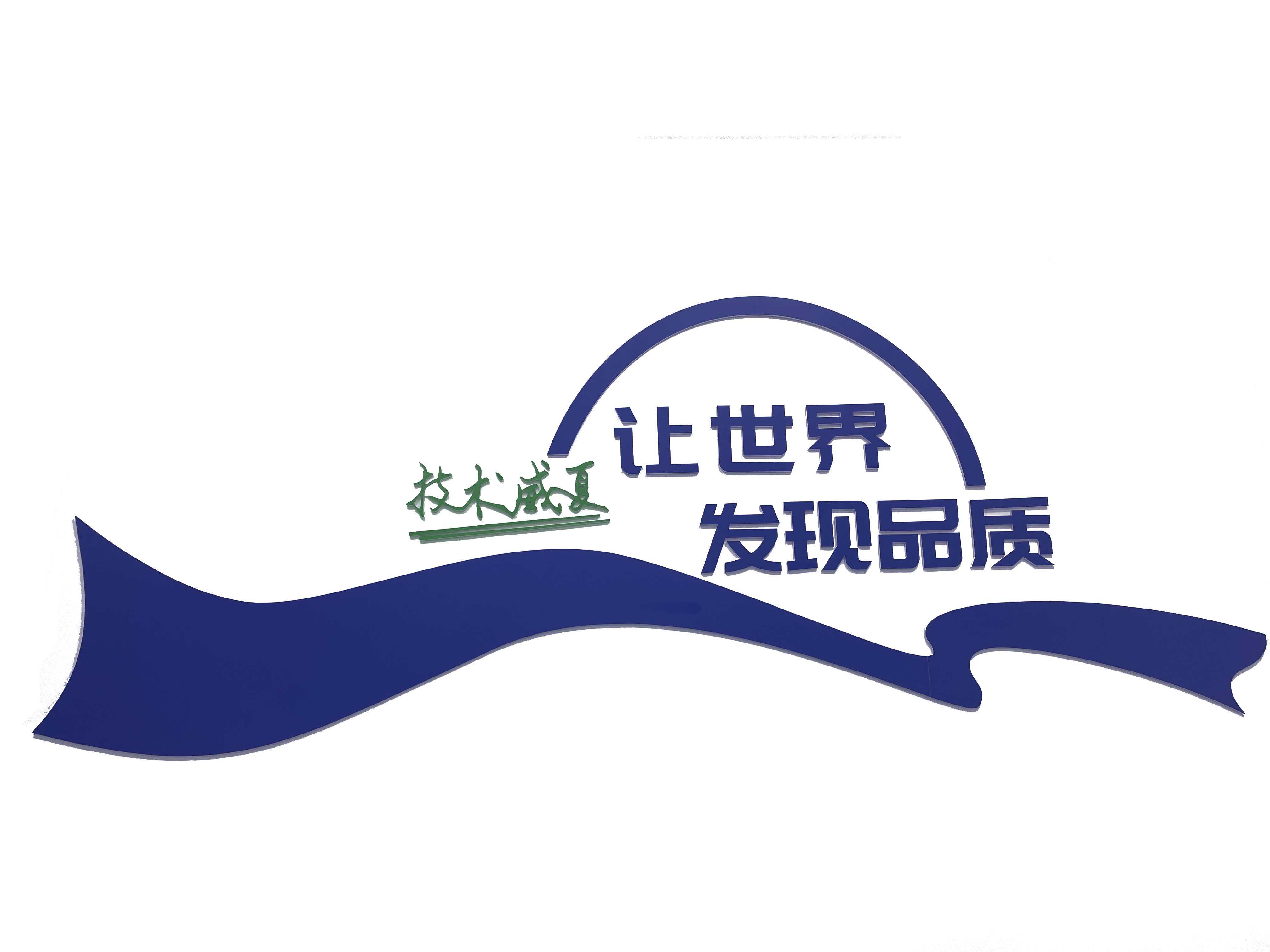 刀片鋒利度測(cè)試儀（SF02-C）供應(yīng)商