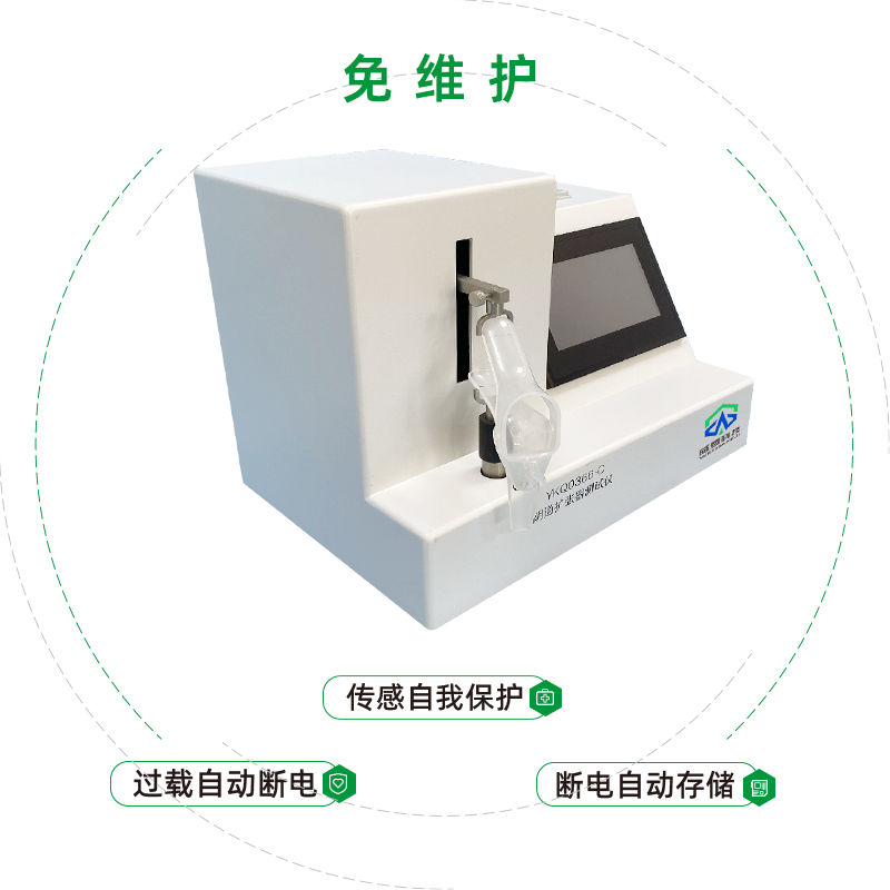 一次性使用無菌陰道擴張器抗變形能力及結(jié)構(gòu)強度檢驗方法是什么？