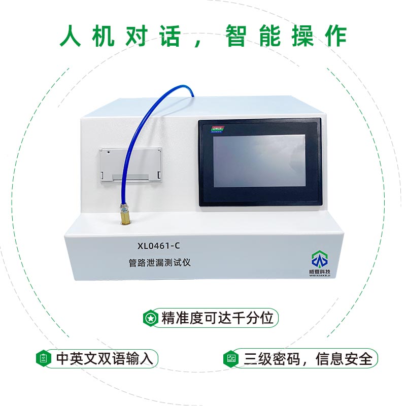 醫(yī)用注射針針尖刺穿力測(cè)試儀