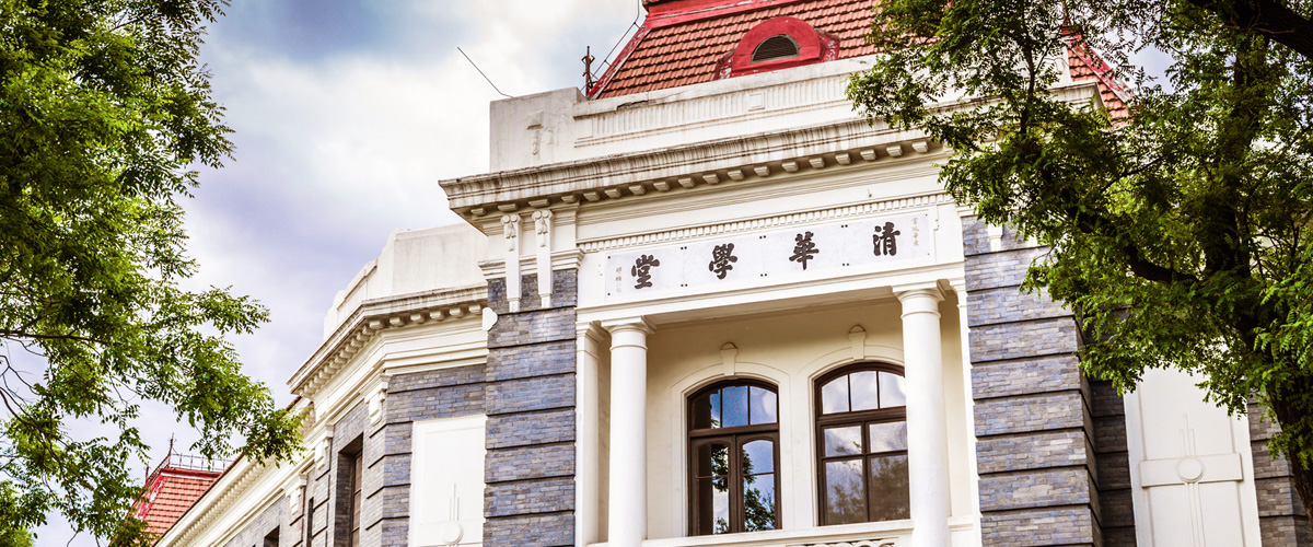 醫(yī)療器械密封性測試儀——清華大學(xué)