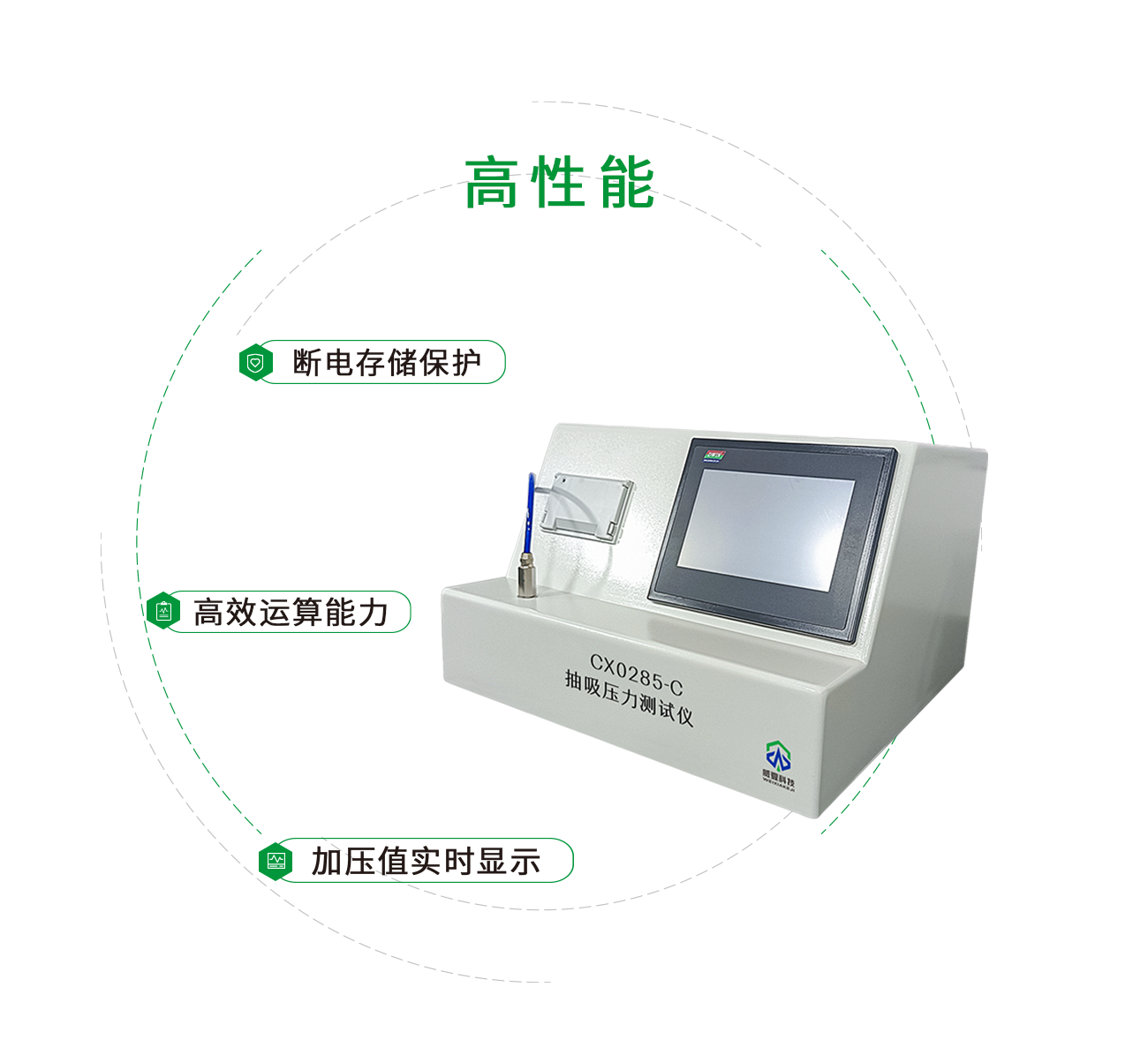 抽吸壓力測(cè)試儀