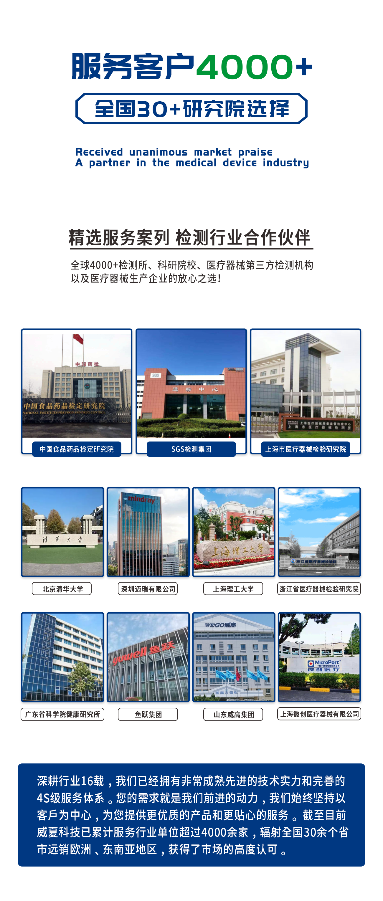 BHL0940-C醫(yī)用鉗閉合力張開力傳遞系數(shù)測試儀