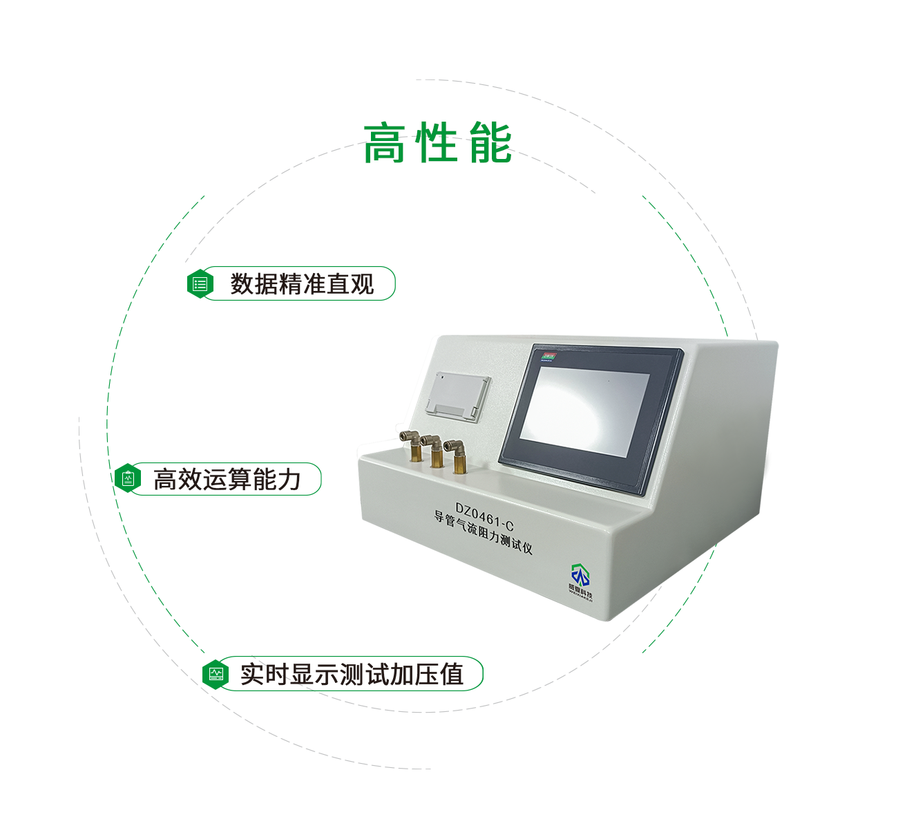 導(dǎo)管氣流阻力測(cè)試儀