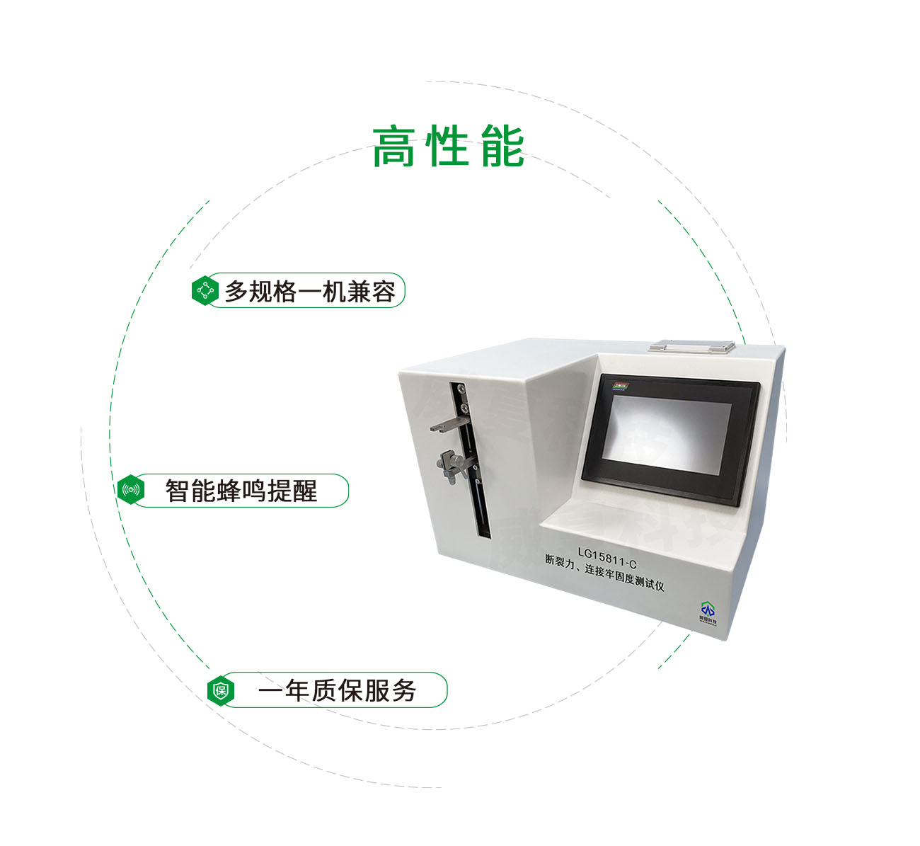 注射針測(cè)試儀