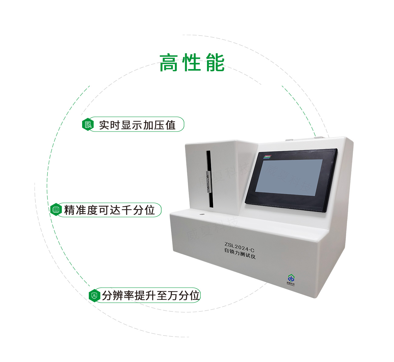 筆式注射器自鎖力測(cè)試儀