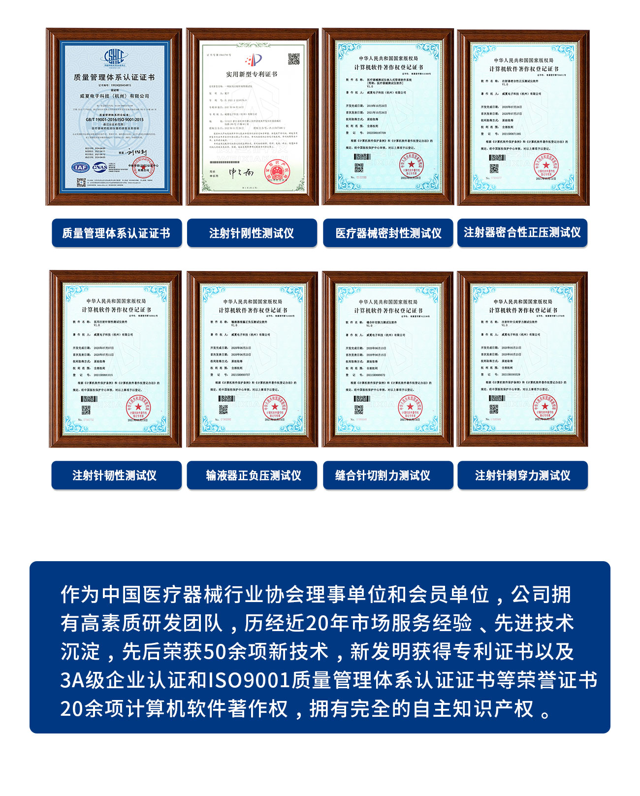 ISO80369All-C6%魯爾圓錐接頭多標(biāo)準(zhǔn)測(cè)試儀