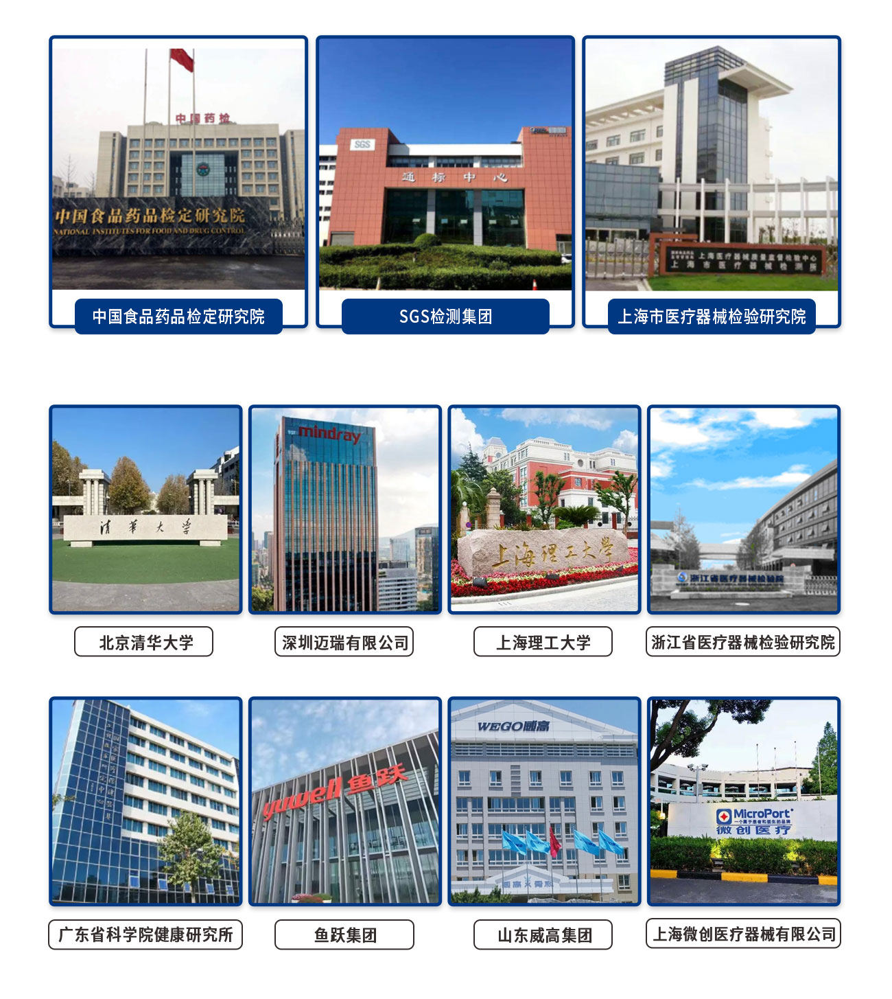 ISO80369All-C6%魯爾圓錐接頭多標(biāo)準(zhǔn)測(cè)試儀