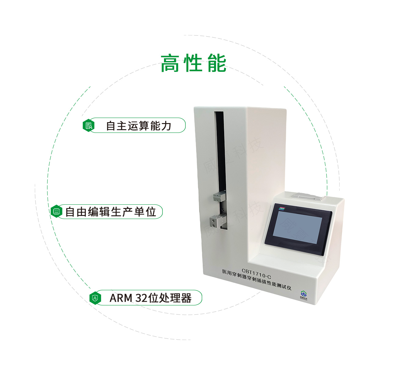 穿刺器穿刺插拔性能測試儀
