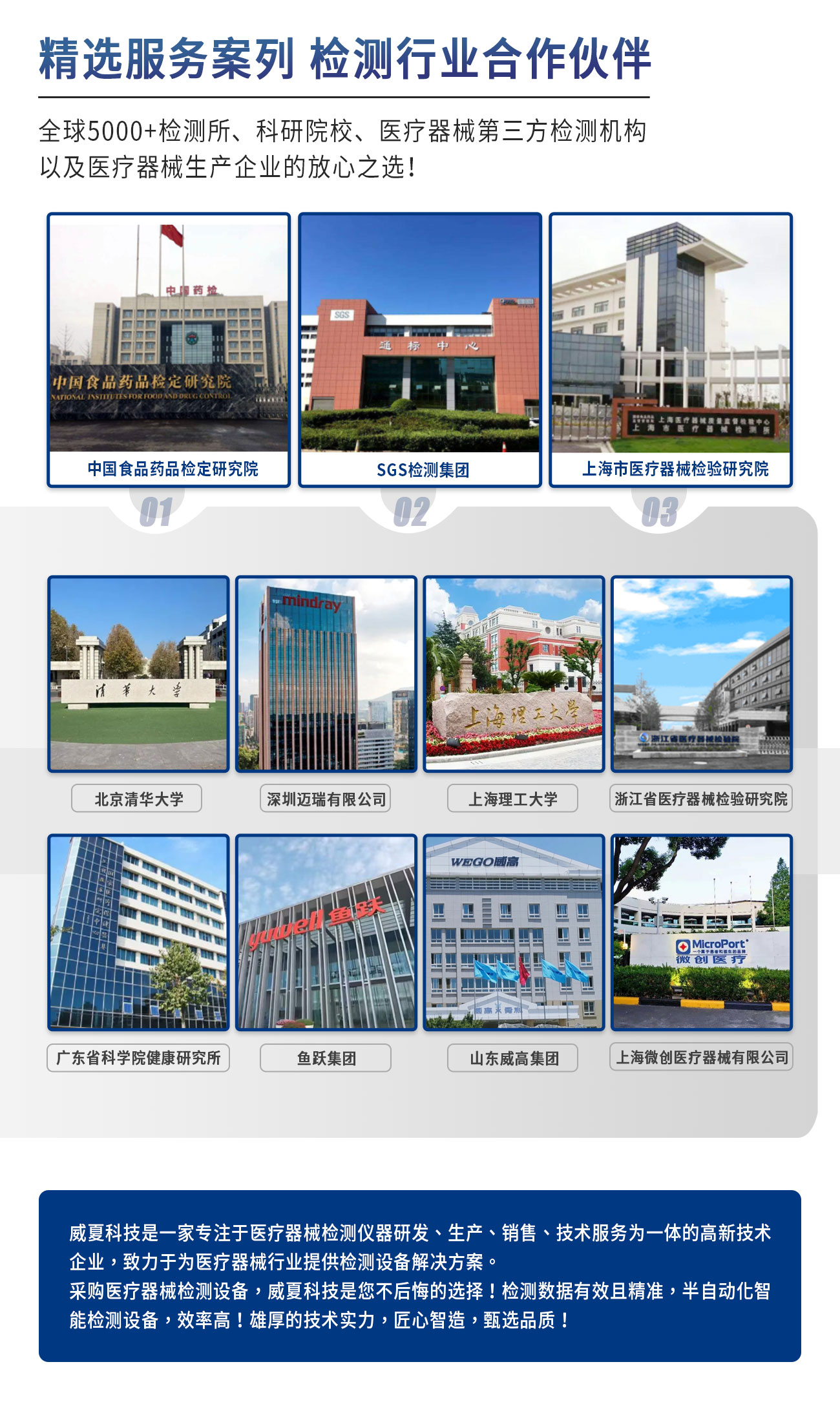 交換器泄漏、順應(yīng)性測試儀