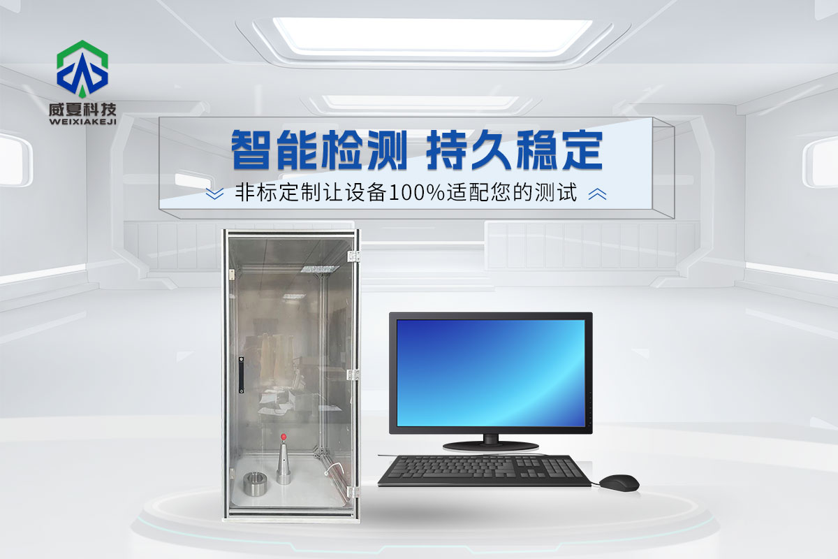 BYT7544-C避孕套自動(dòng)爆破試驗(yàn)儀